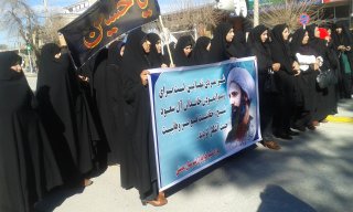 حضور طلاب مدرسه علمیه نرجسیه (س) در تجمع اعتراض آمیز و محکومیت اعدام آیت الله شیخ نمر