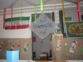 گرامیداشت هفته دفاع مقدس در مدرسه علمیه نرجسیه(س) شهرستان ممسنی