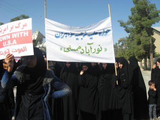 حضور طلاب  در راهپيمايي 13  آبان - مدرسه علميه نر جسيه (س) نوراباد ممسني